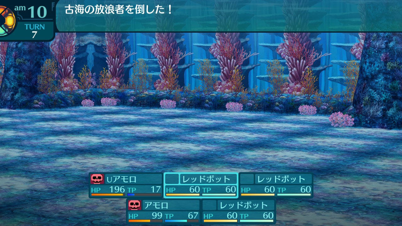 アモロ