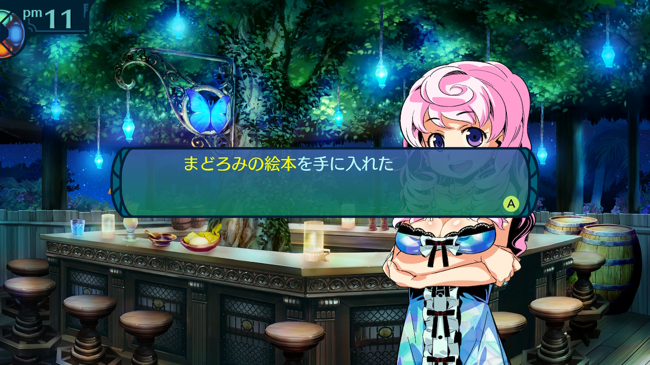 アモロ