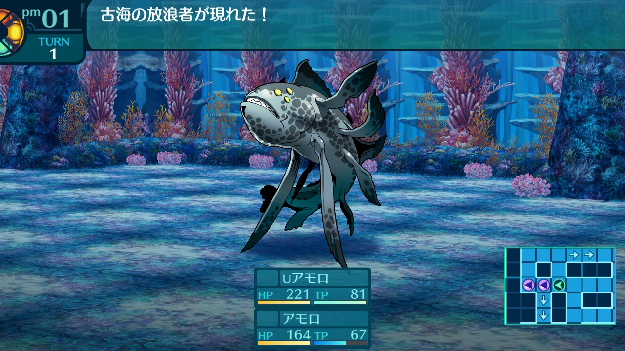 アモロ