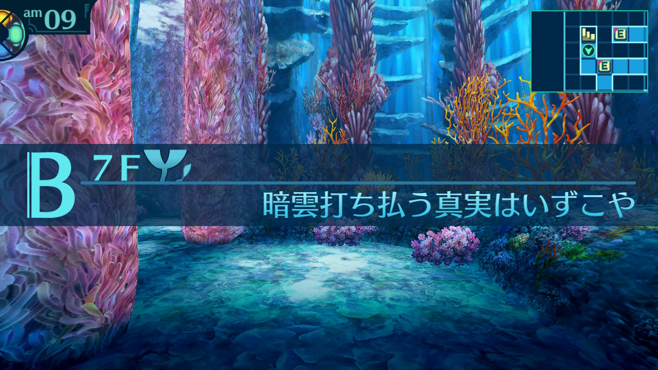アモロ