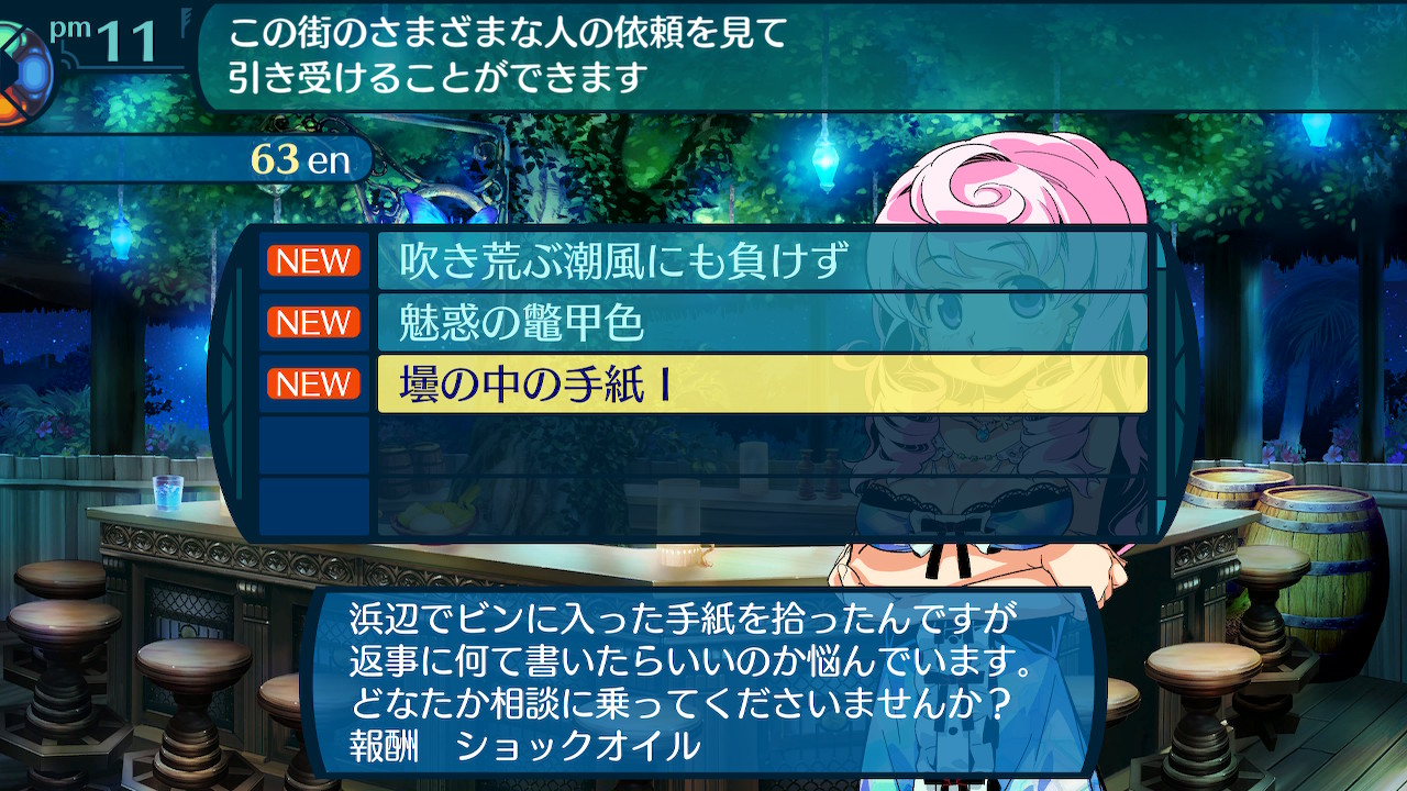 アモロ