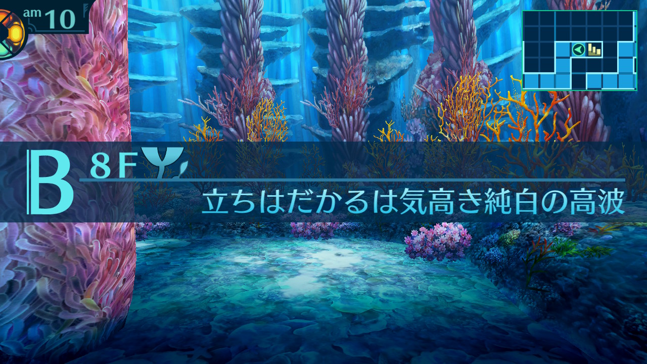 アモロ