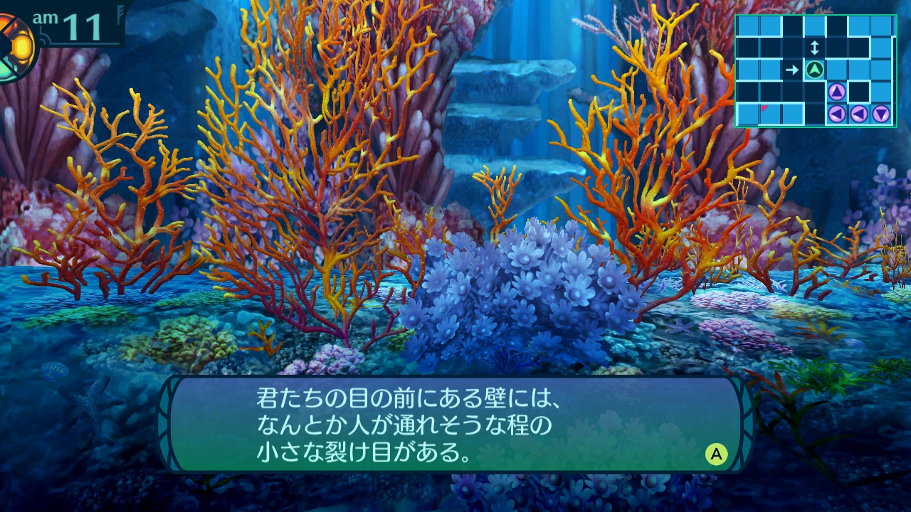 アモロ