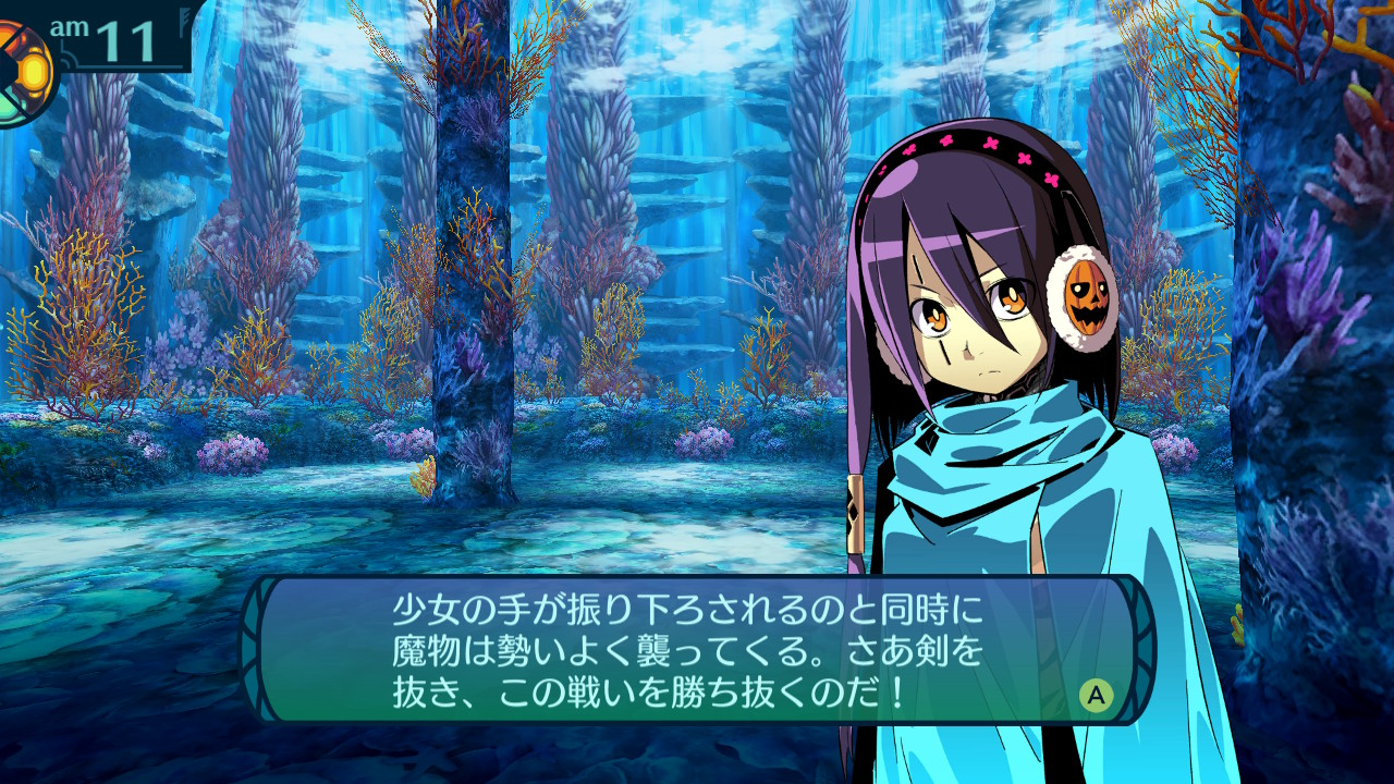 アモロ