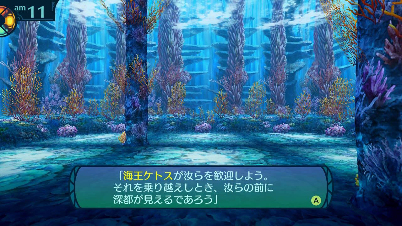 アモロ