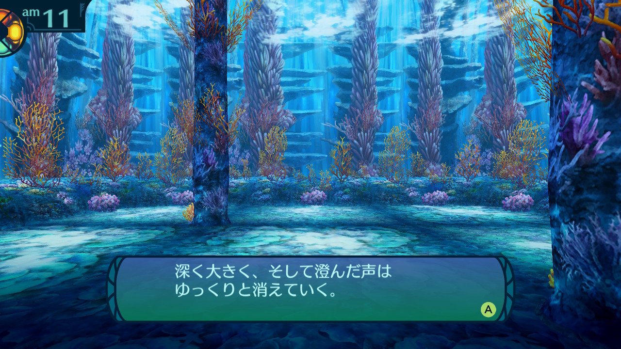 アモロ