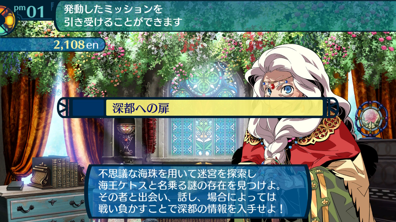 アモロ