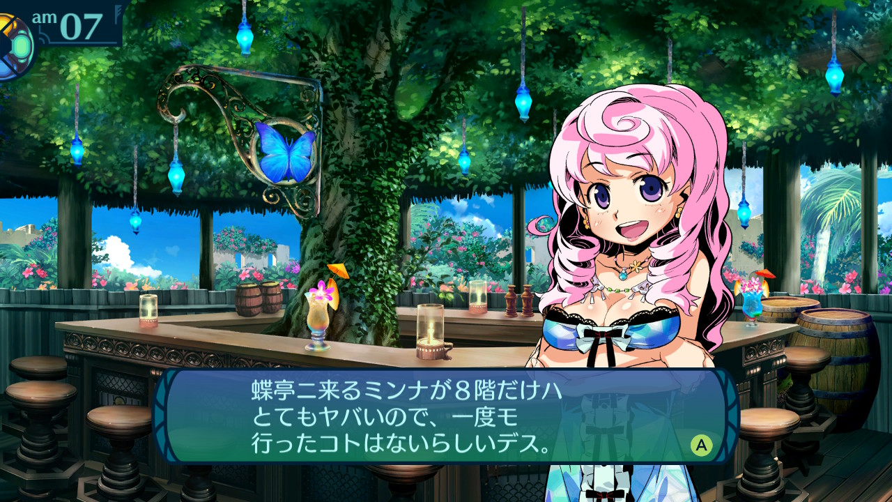 アモロ