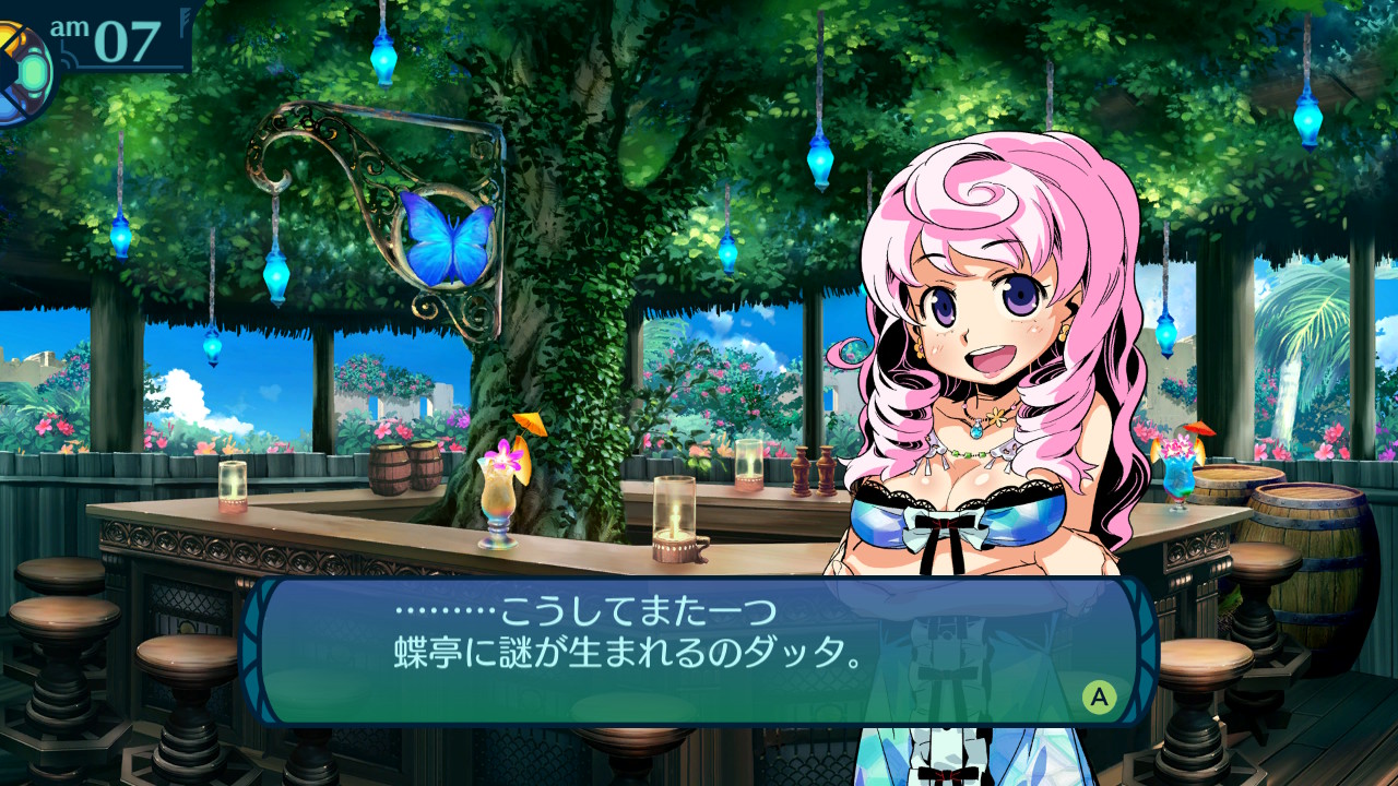 アモロ