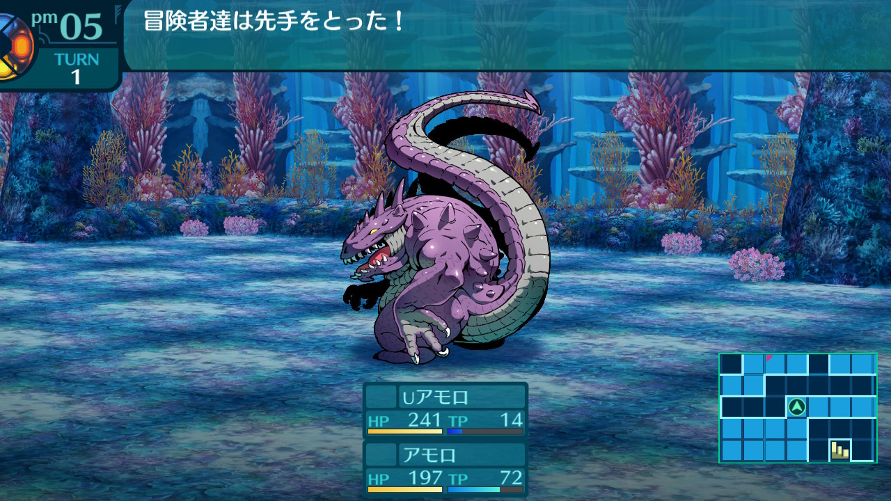 アモロ