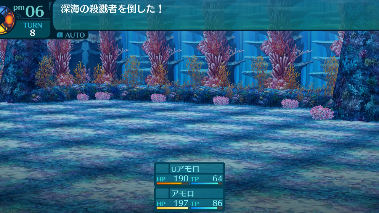 アモロ