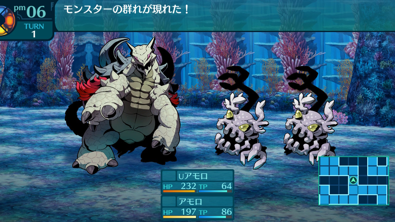 アモロ
