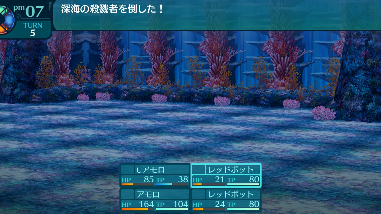 アモロ