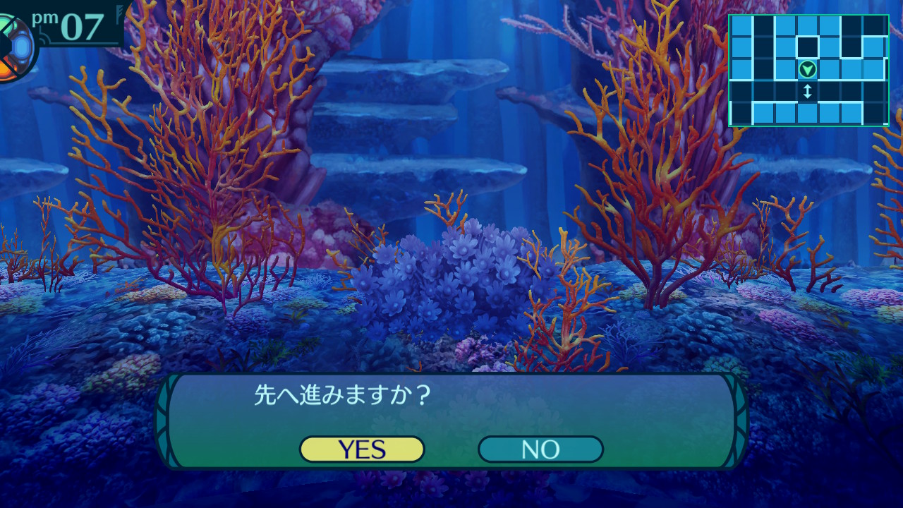 アモロ