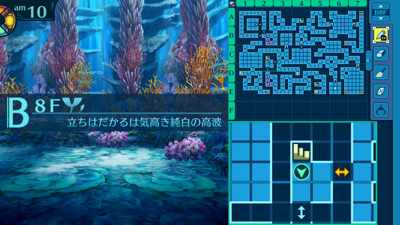 アモロ
