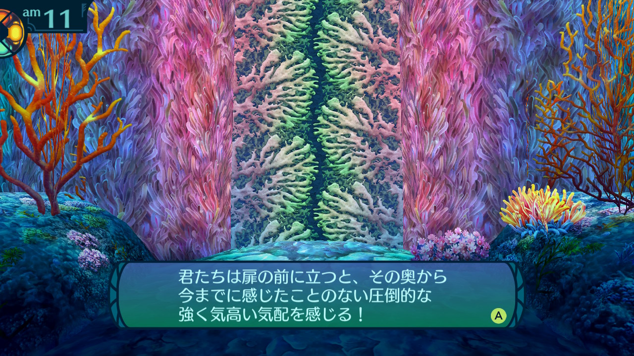 アモロ