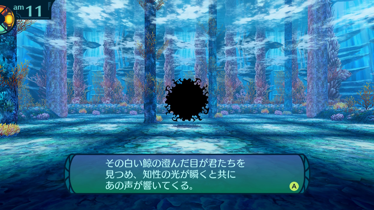 アモロ