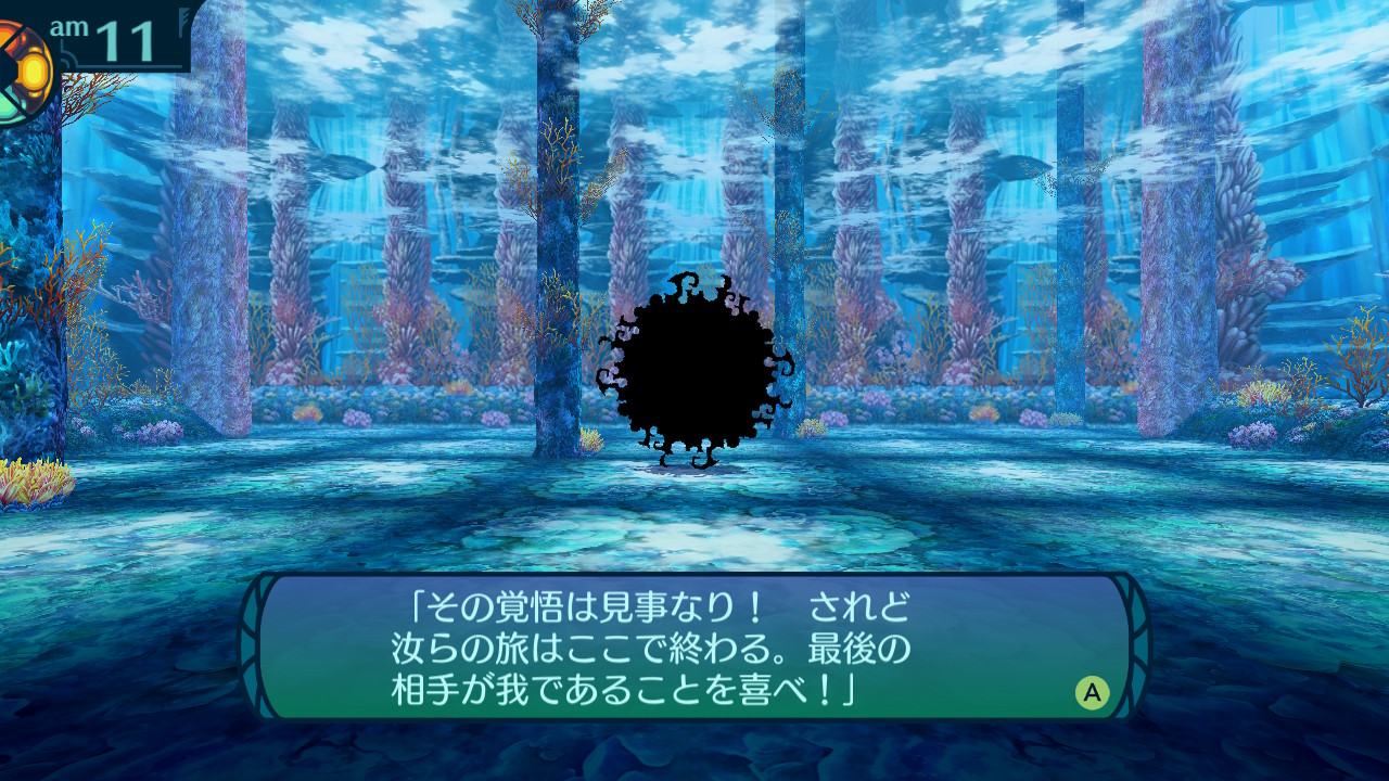 アモロ