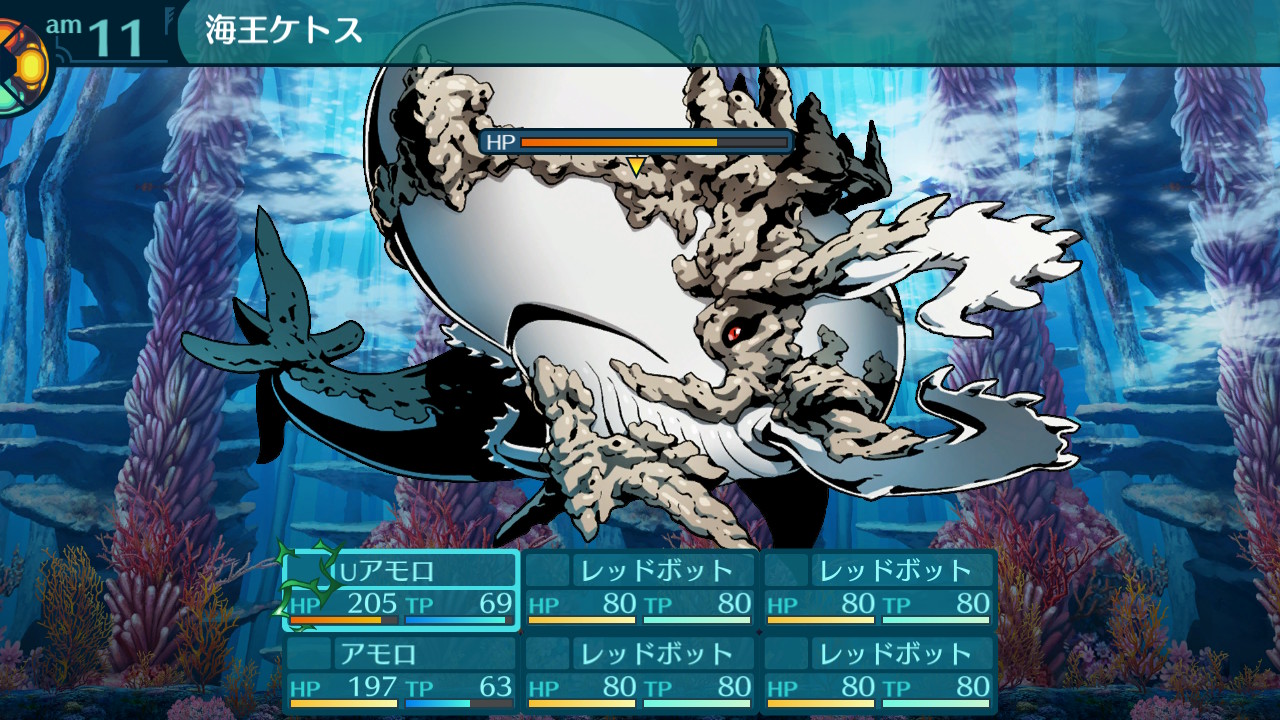 アモロ