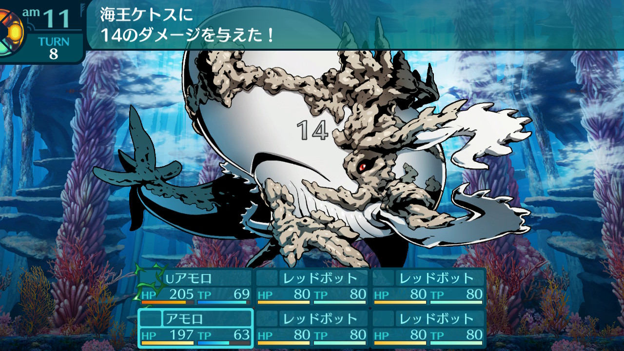 アモロ