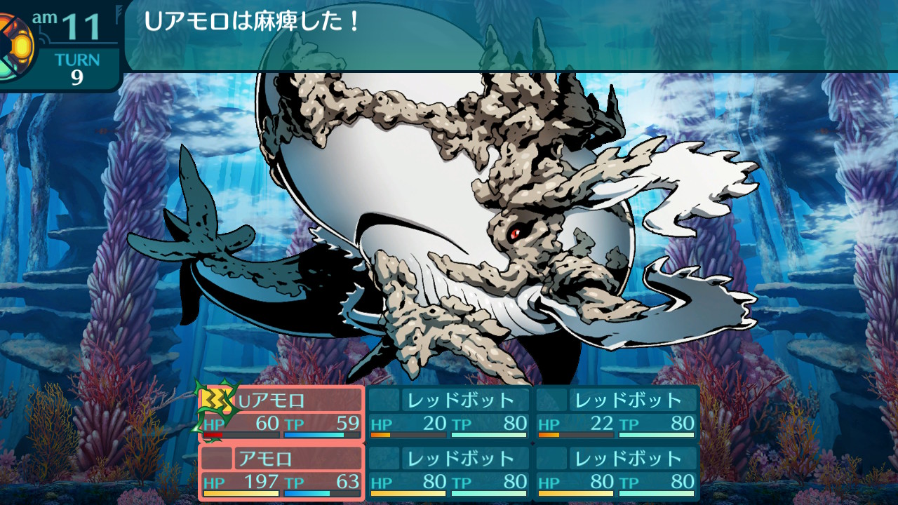 アモロ