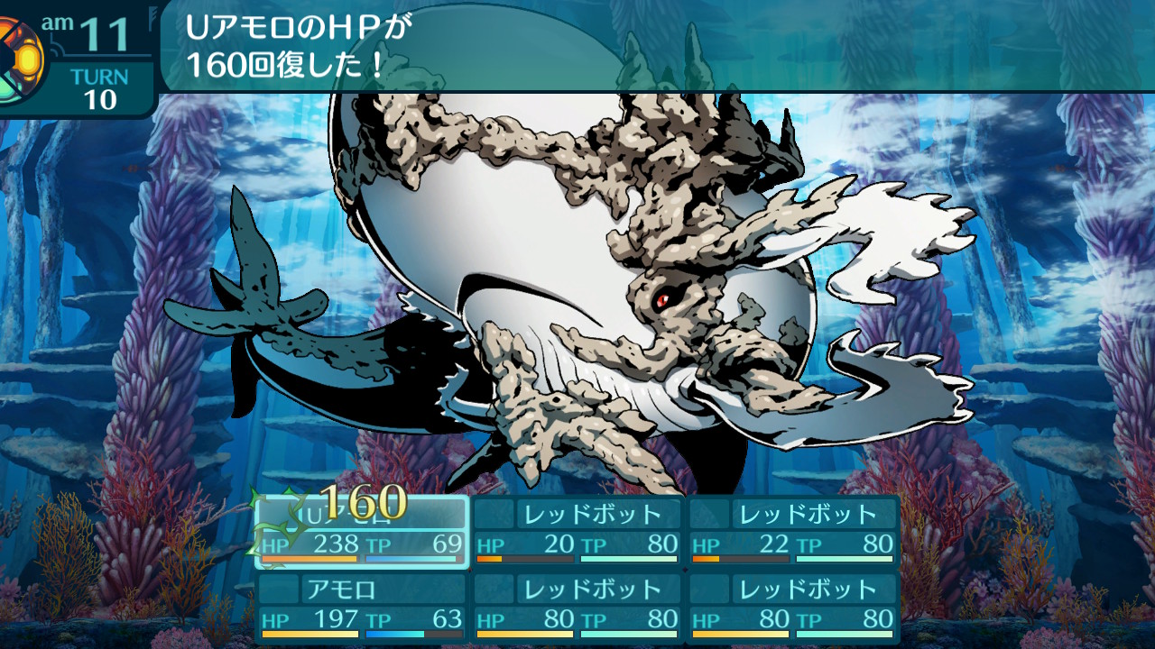 アモロ