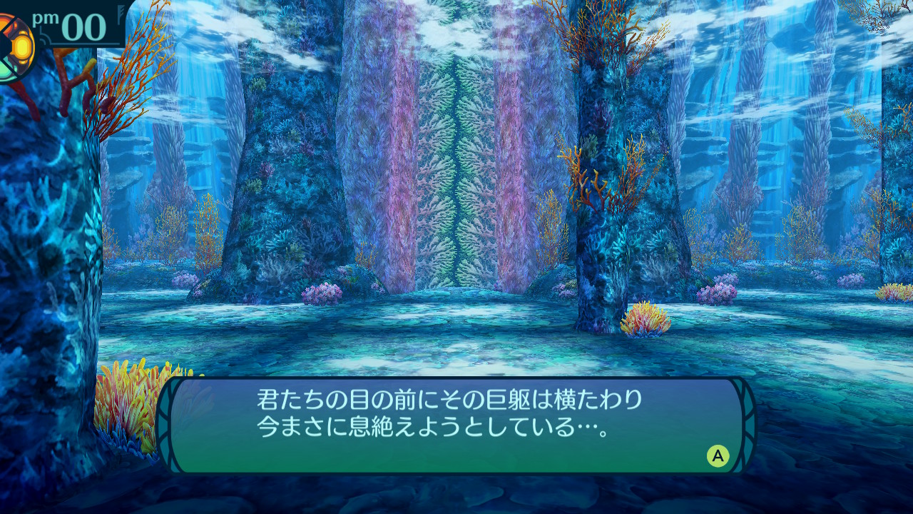 アモロ