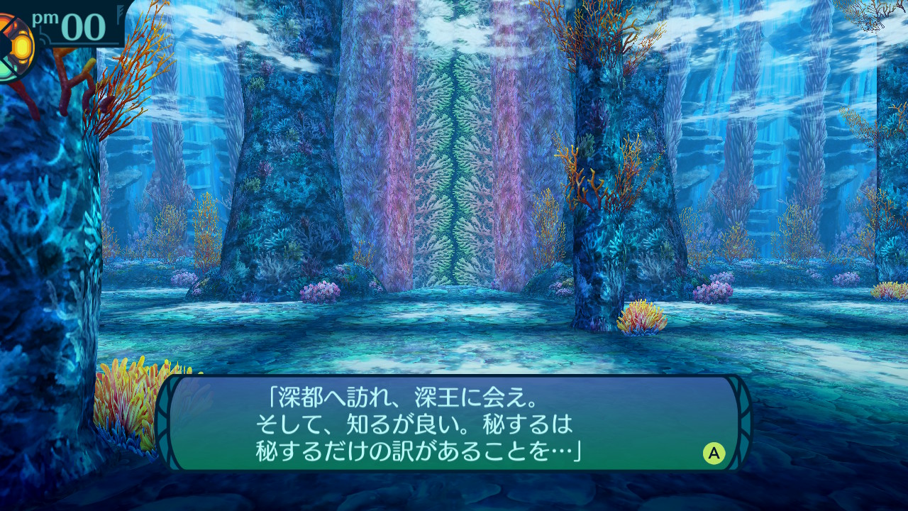 アモロ