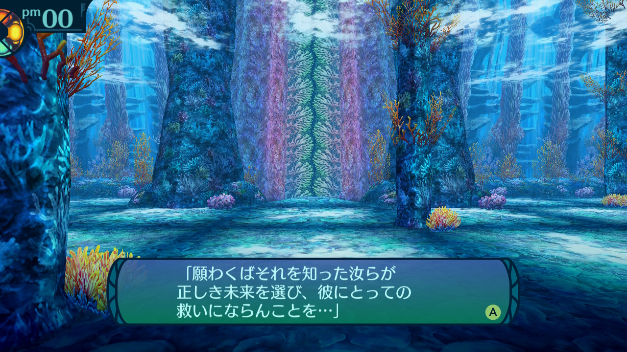 アモロ