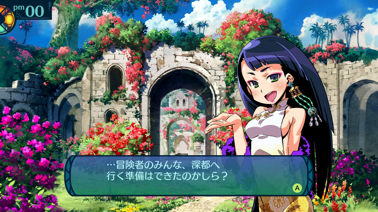 アモロ