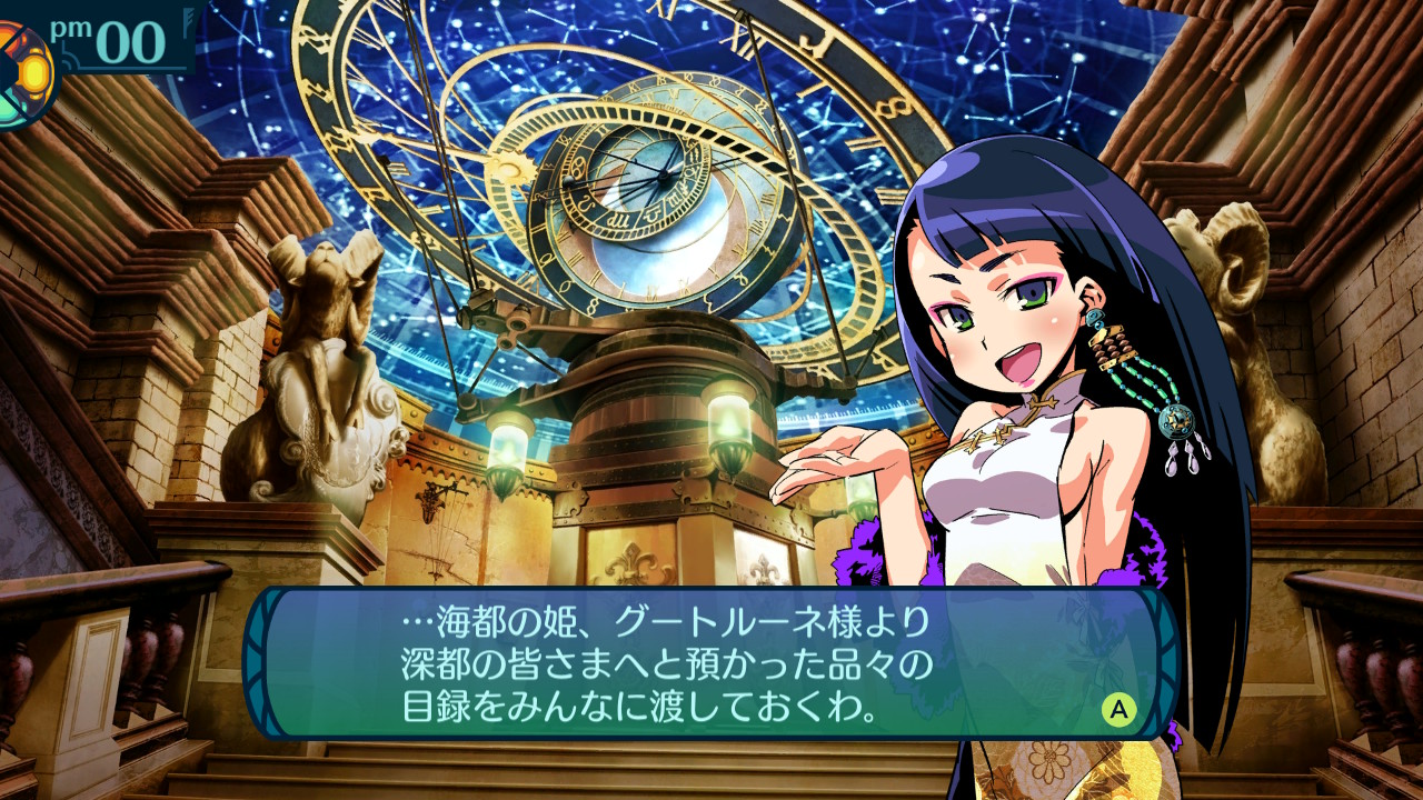 アモロ