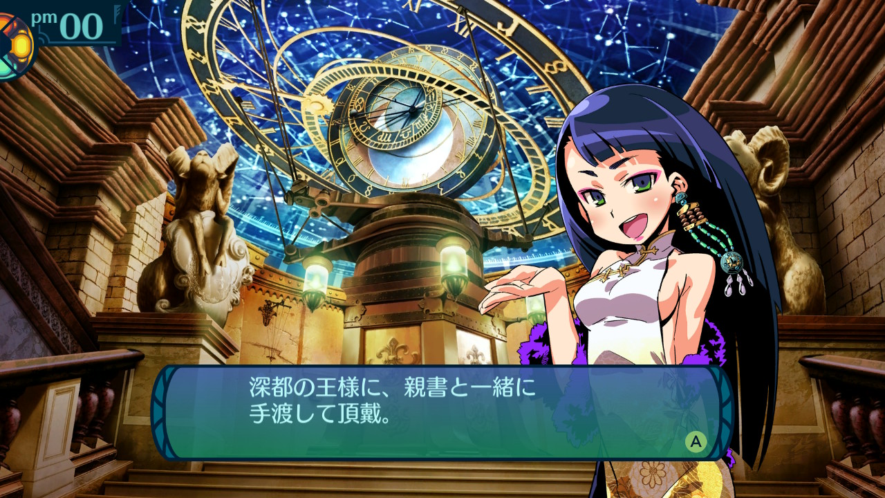 アモロ