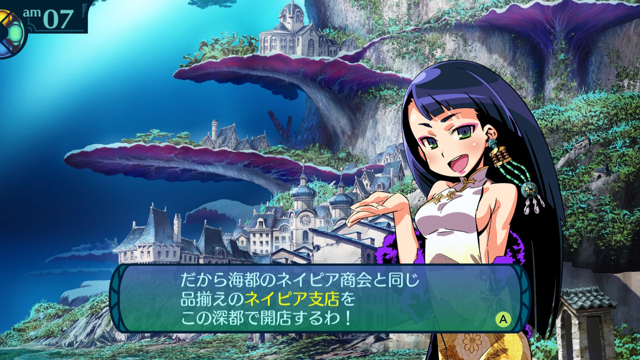 アモロ