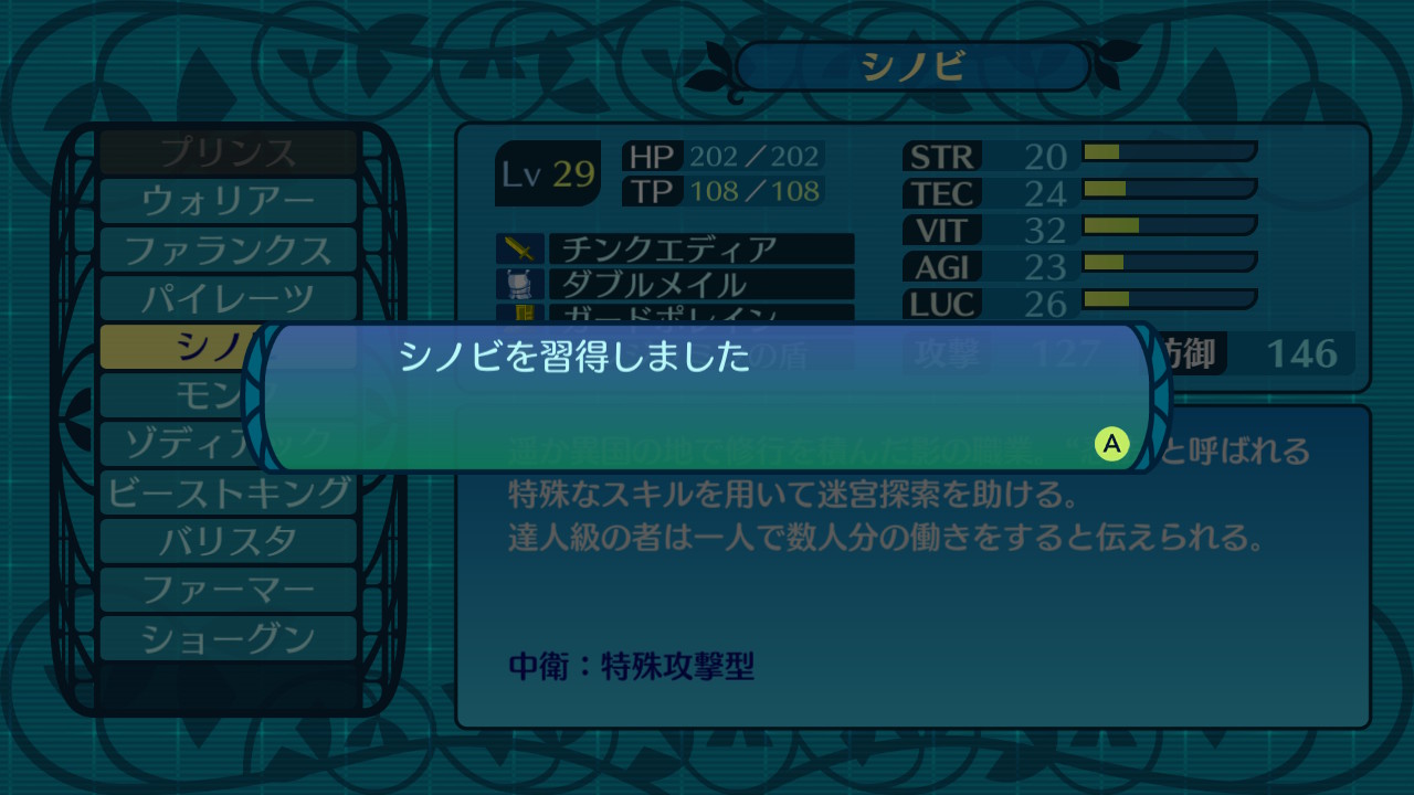 アモロ