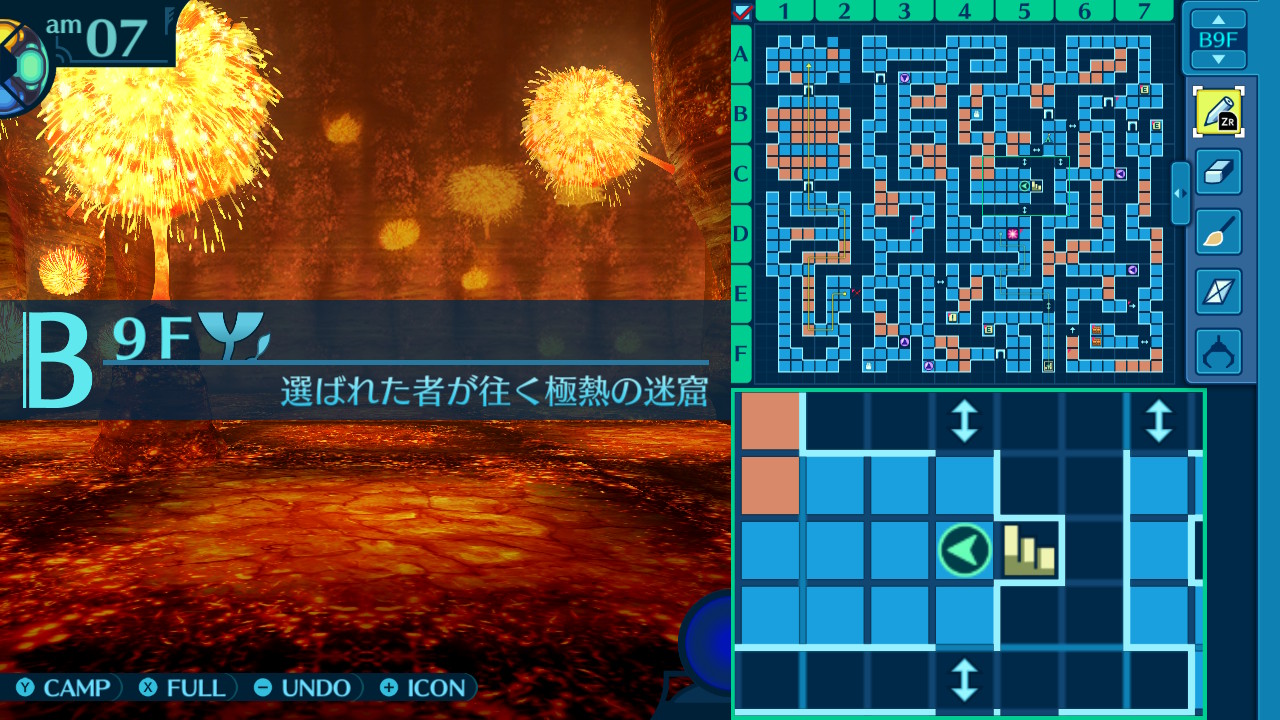 アモロ