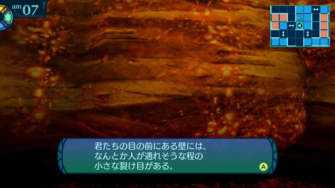 アモロ