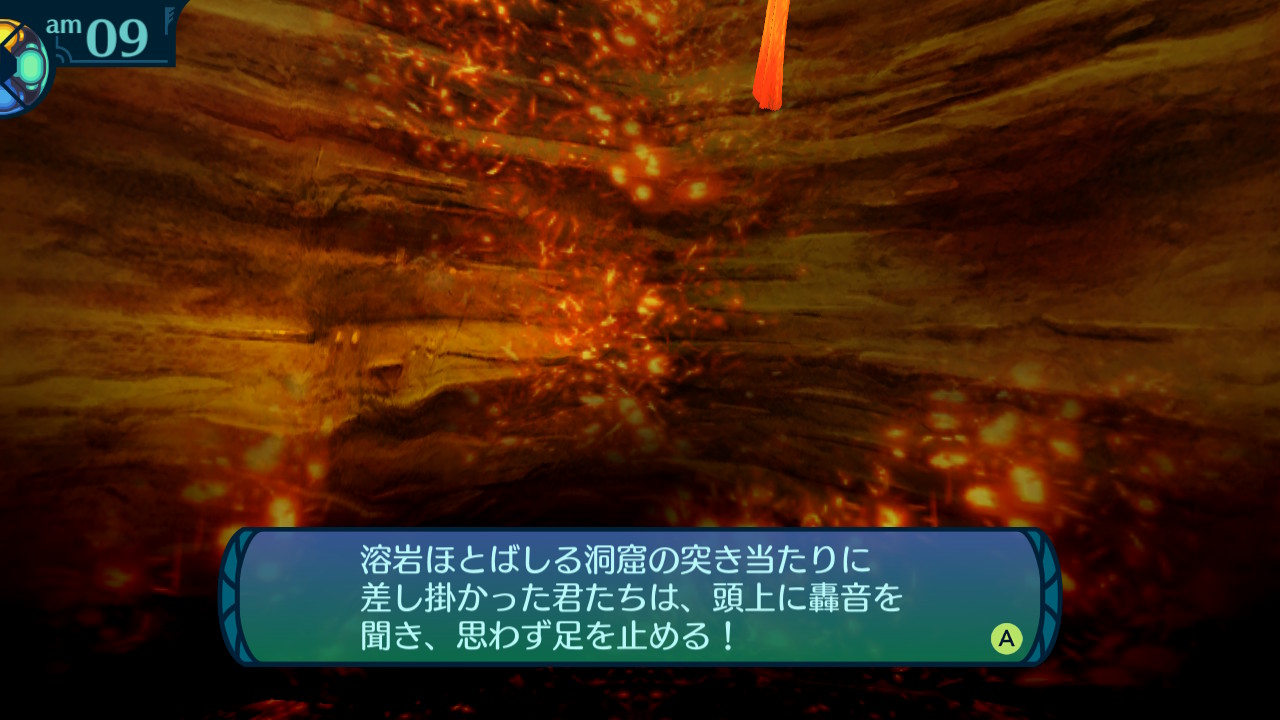 アモロ