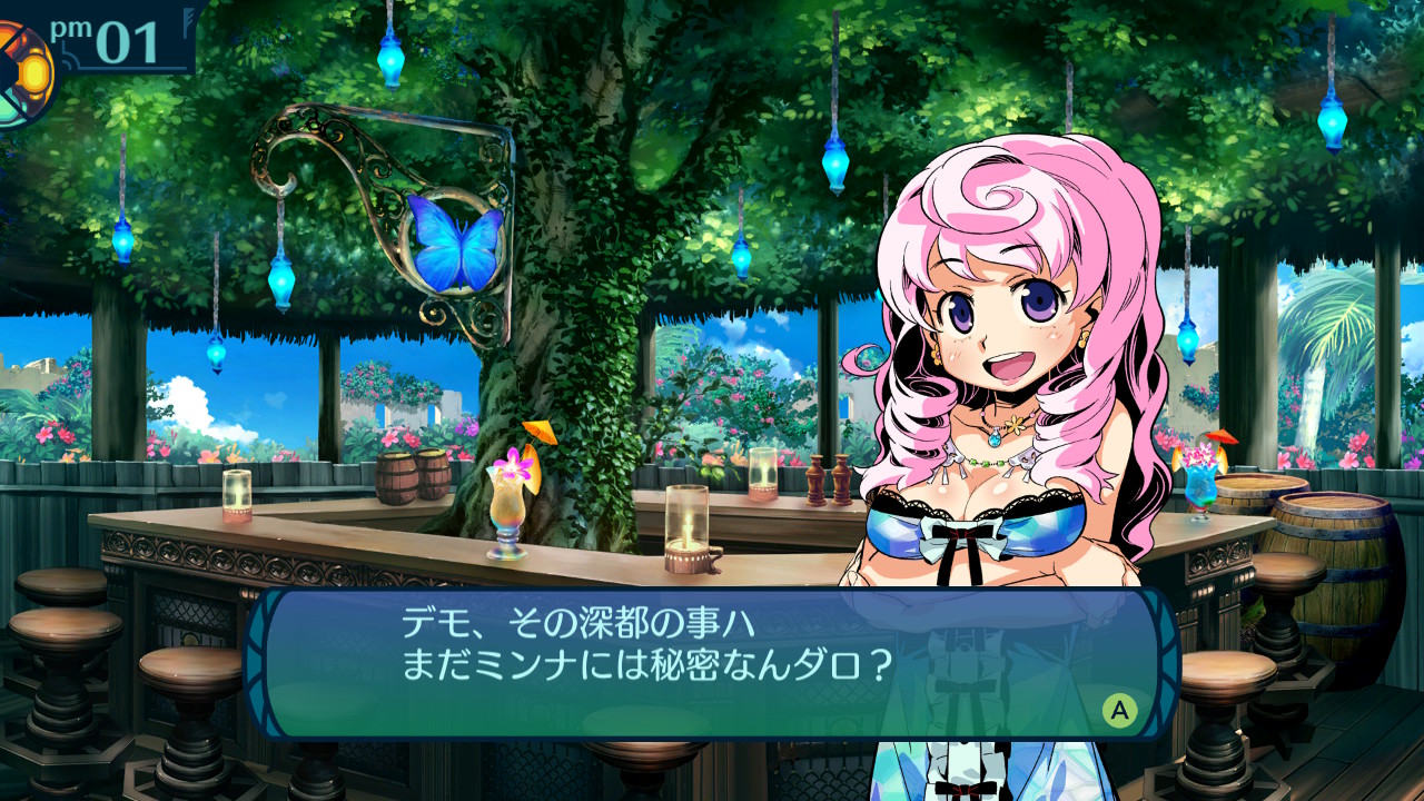 アモロ