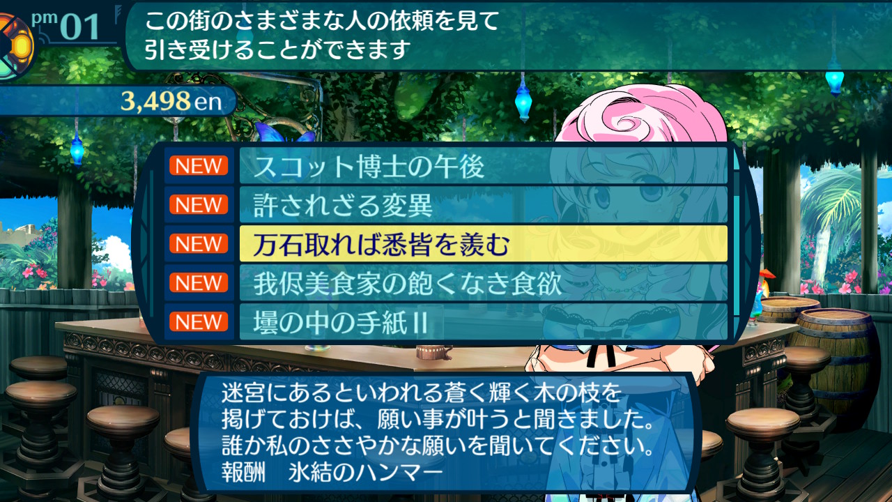 アモロ