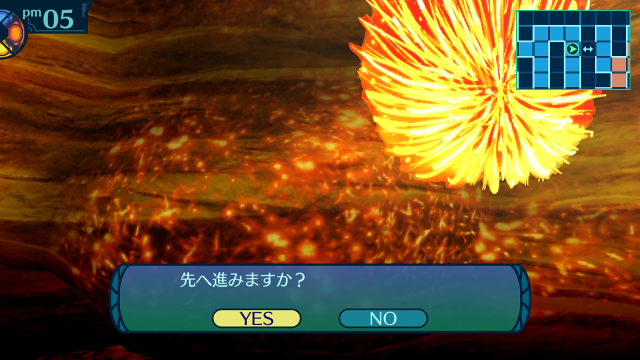 アモロ