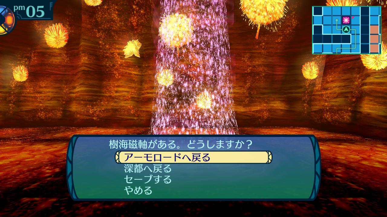 アモロ