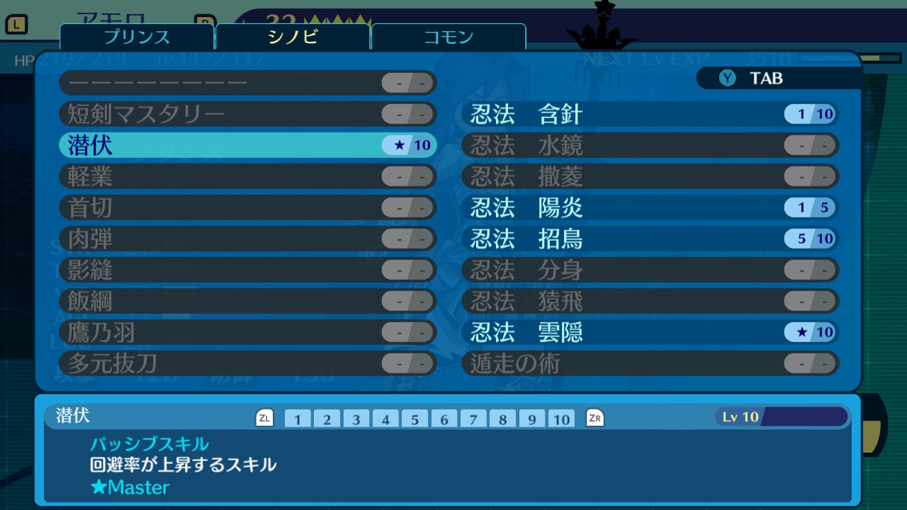アモロ