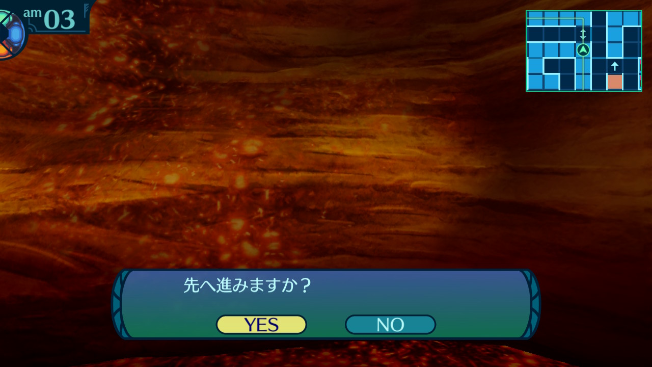 アモロ