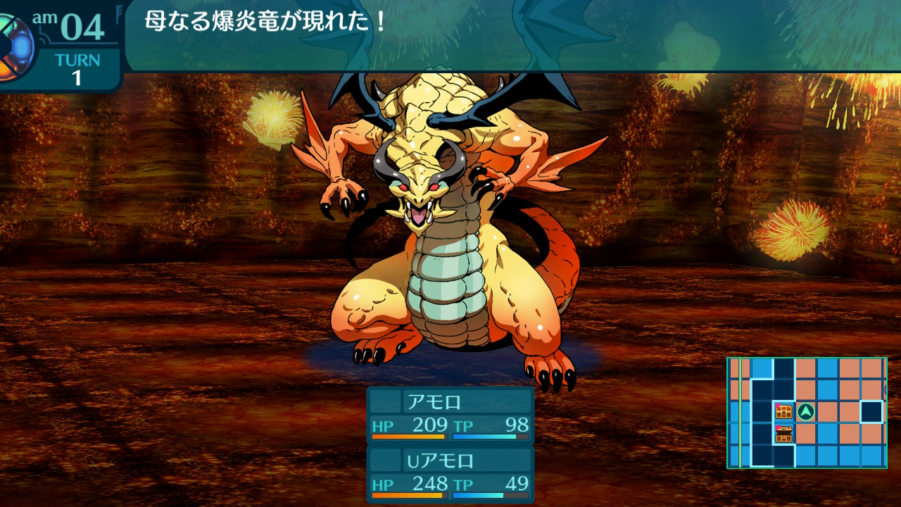 アモロ