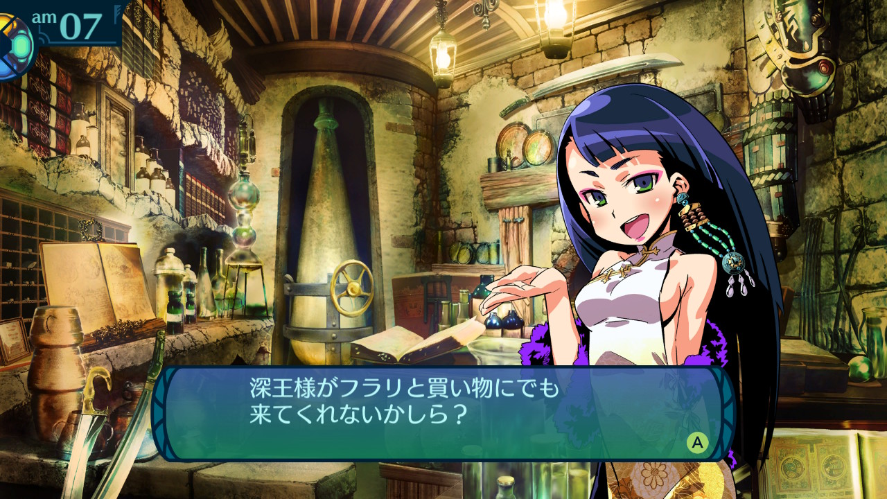 アモロ
