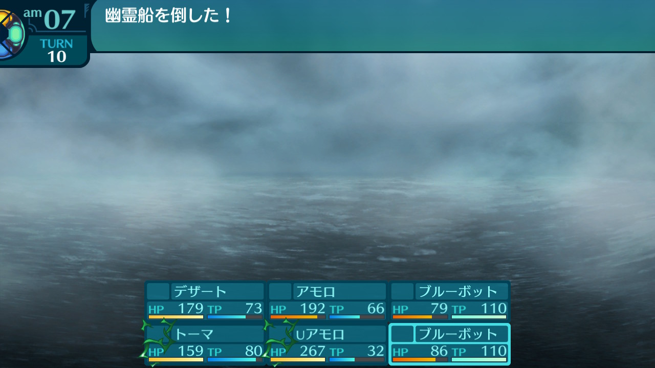 アモロ