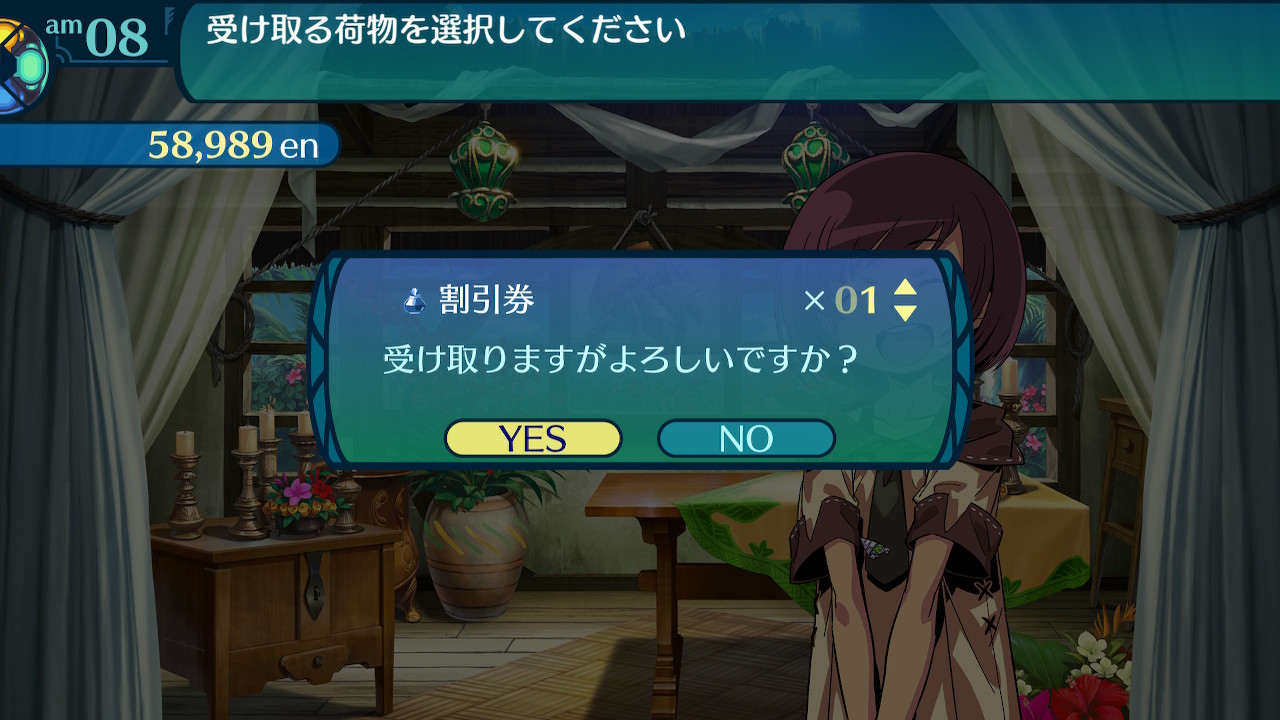 アモロ