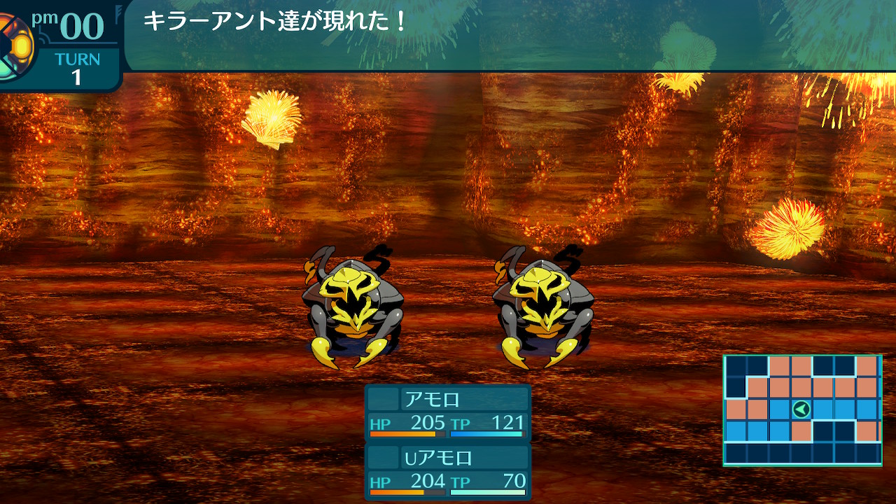 アモロ