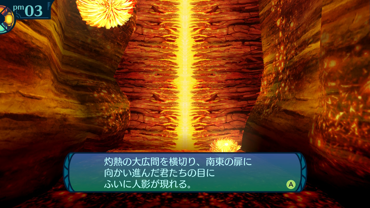 アモロ