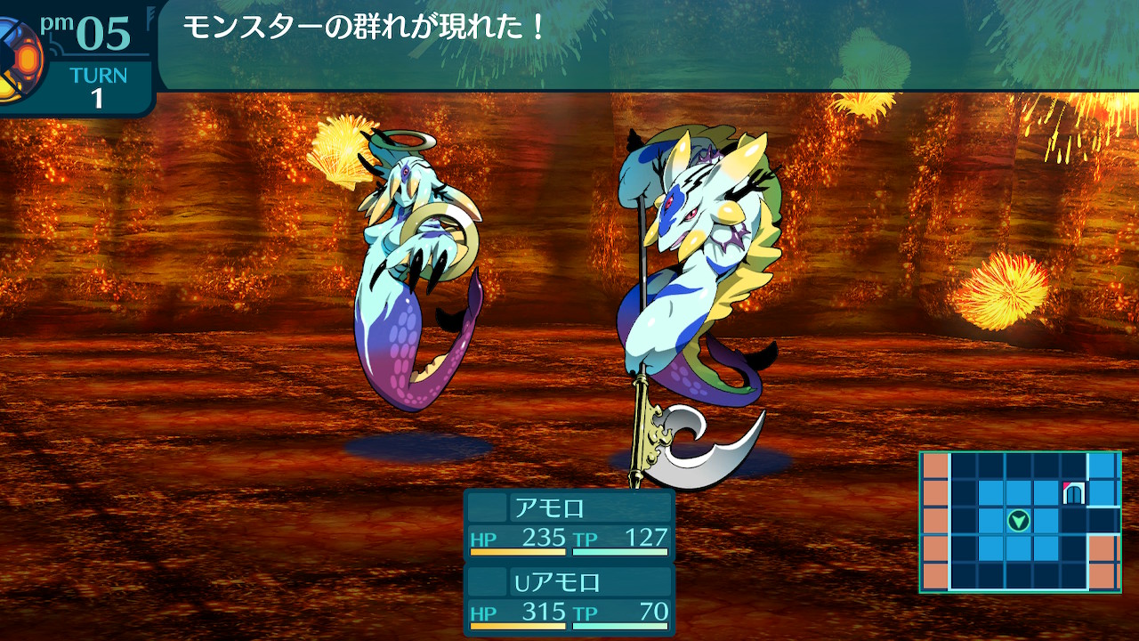 アモロ